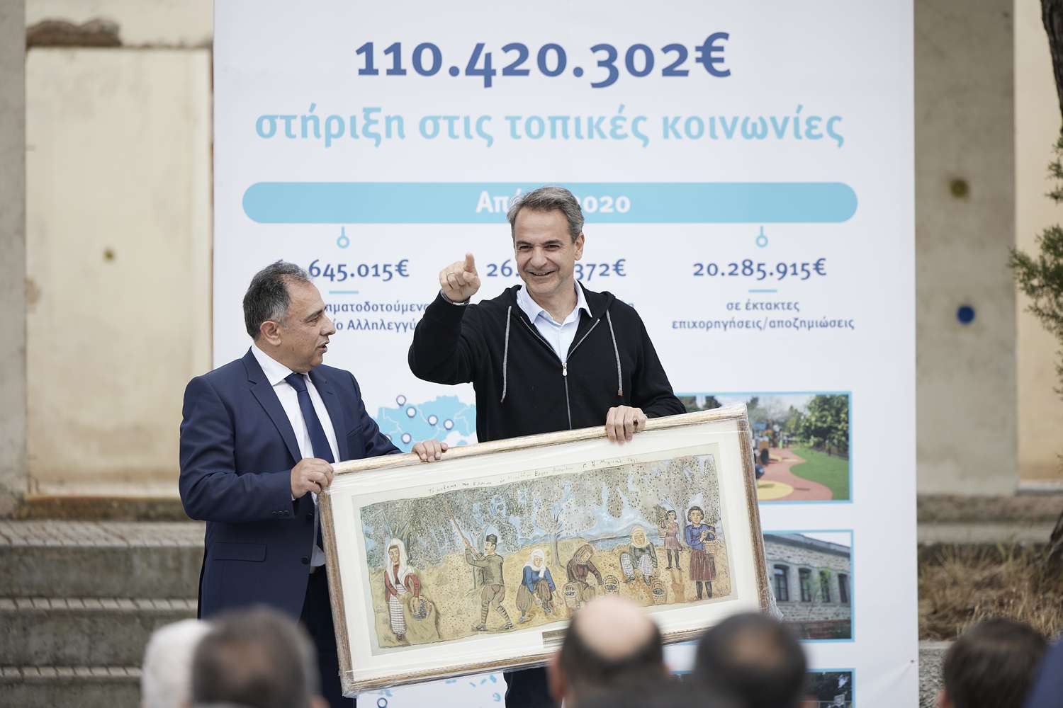 MITSOTAKIS 5