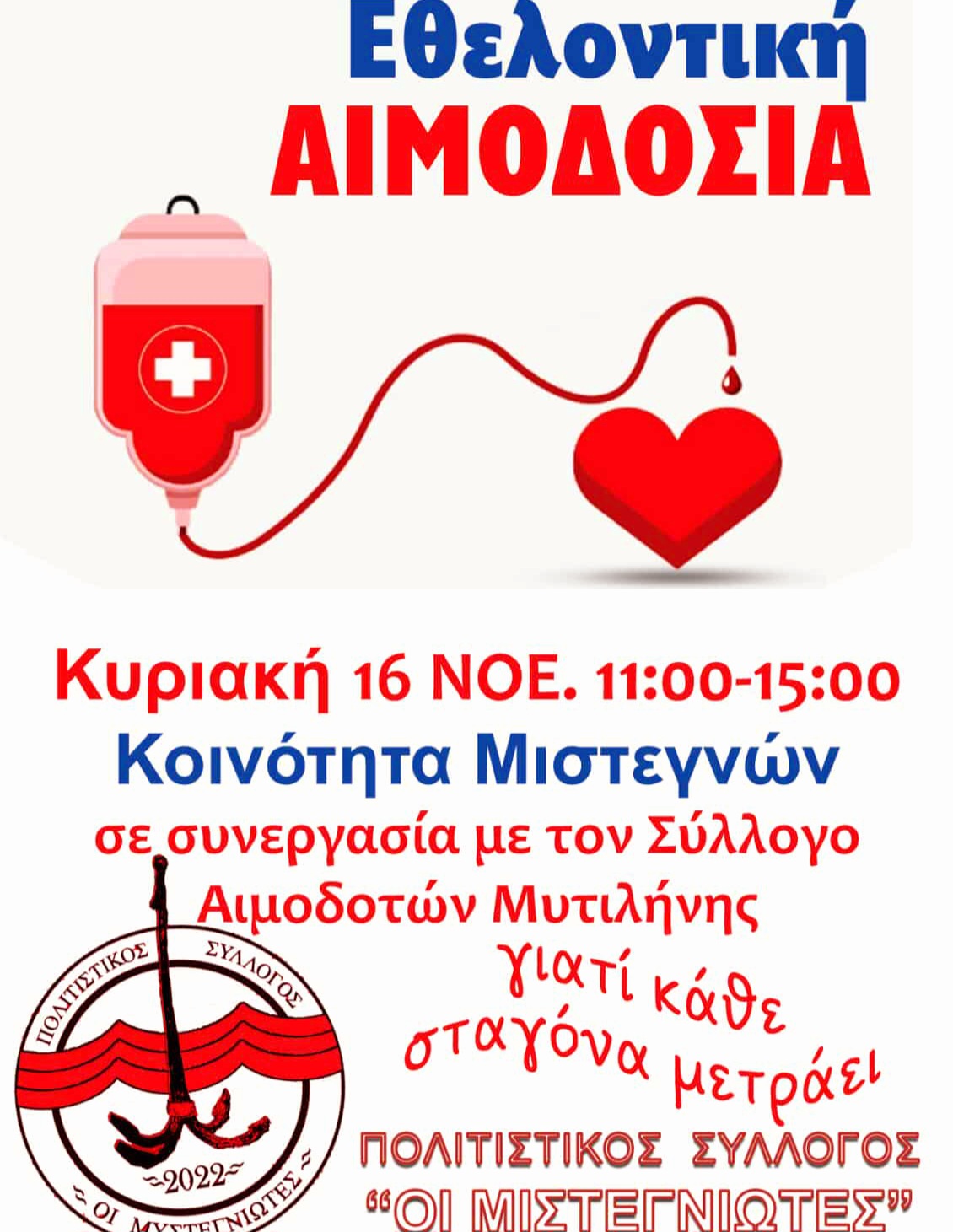 received 1012144764400922