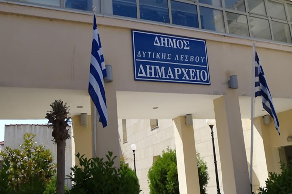 Ο Δήμος Δυτικής Λέσβου για την παραίτηση του Τοπικού Συμβουλίου της Κοινότητας Πολιχνίτου