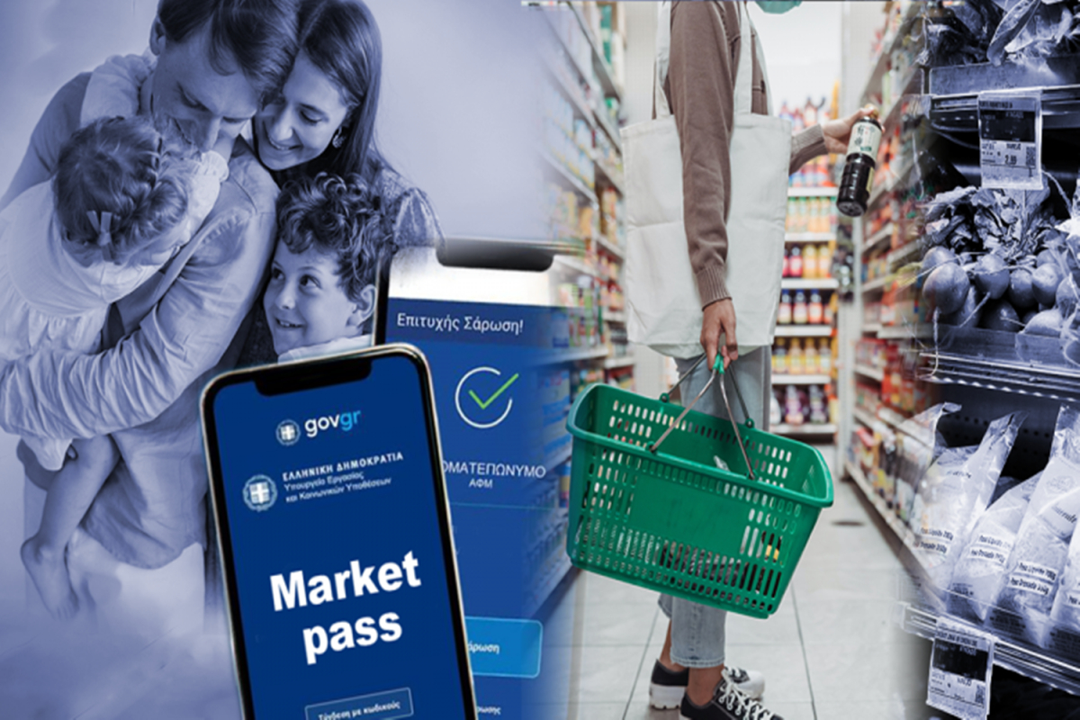 «Ανοίγει» η αυλαία για το Market Pass: Πώς θα γίνουν οι πληρωμές και ποιοι κάνουν πρώτοι αίτηση στην πλατφόρμα - Αναλυτικός οδηγός