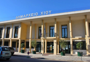 Συνταξιούχοι ΟΤΑ Χίου: «Ο Δήμος έχασε το τρένο των χρηματοδοτήσεων»