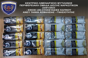 Σύλληψη 52χρονης για λαθραία καπνικά προϊόντα στη Μυτιλήνη