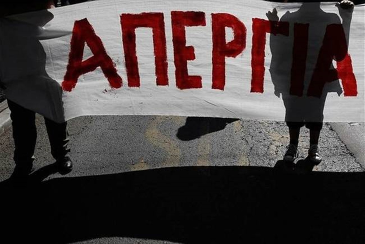 Απεργιακή Συγκέντρωση του Παλεσβιακού Εργατοϋπαλληλικού Κέντρου στην πλατεία Σαπφούς