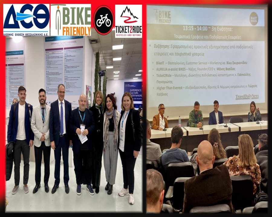 Το Ticket2Ride με τον Παναγιώτη Γιαννούλη στο Forum της Bike Friendly Network στην Philoxenia Expo 2024