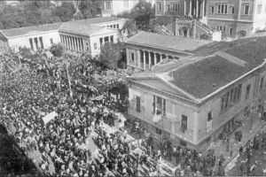 Σύλλογος εργαζομένων νοσοκομείου Μυτιλήνης: Το Πολυτεχνείο ζει!