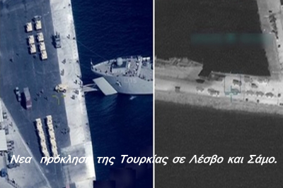 Νέα τουρκική πρόκληση: ΜΜΕ δημοσιεύουν φωτογραφίες πολεμικών πλοίων σε Λέσβο και Σάμο