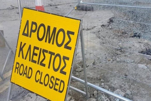 Κλειστός δρόμος την Πέμπτη στη Μυτιλήνη, έκτακτη βλάβη στο δίκτυο ύδρευσης