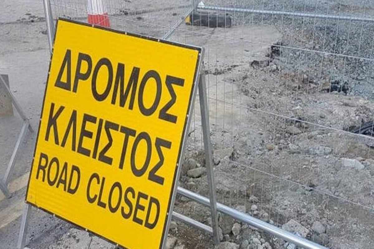 Κλειστός δρόμος την Πέμπτη στη Μυτιλήνη, έκτακτη βλάβη στο δίκτυο ύδρευσης