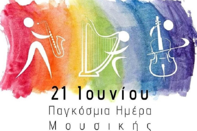 «Μουσική και… μουσικοί» - Δημιουργικό εργαστήρι στο Μουσείο Μαστίχας Χίου
