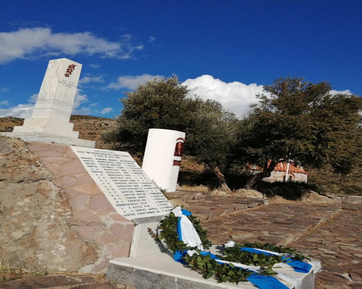 ΕΚΔΗΛΩΣΕΙΣ ΕΟΡΤΑΣΜΟΥ ΤΗΣ 8ΗΣ ΔΕΚΕΜΒΡΗ ΕΠΕΤΕΙΟΥ ΤΗΣ ΜΑΧΗΣ ΤΟΥ ΚΛΑΠΑΔΟΥ ΚΑΙ ΑΠΕΛΕΥΘΕΡΩΣΗΣ ΤΗΣ ΝΗΣΟΥ ΛΕΣΒΟΥ