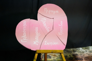 Τιμώντας τη δύναμη ψυχής: Γυναίκες της Γέρας που έγιναν παράδειγμα προς μίμηση.