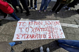 Σάμος: Ο λαός μίλησε! Το έγκλημα στα Τέμπη δεν θα ξεχαστεί!