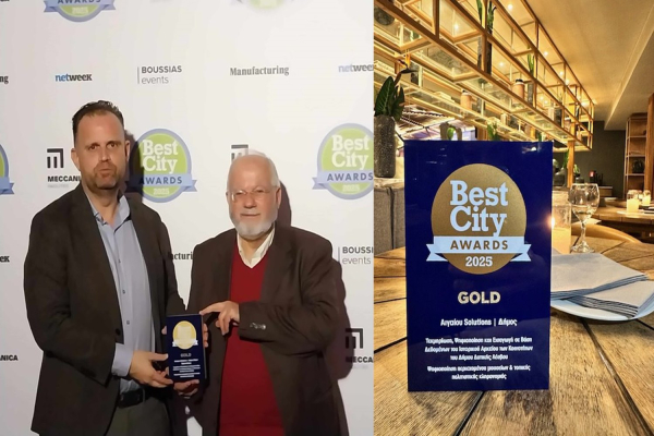 “Χρυσός” ο Δήμος Δυτικής Λέσβου στα φετινά Best City Awards!