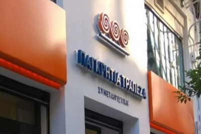 Χιος Παγκρήτια Τράπεζα: Λειτουργεί νέο κατάστημα στη Χίο