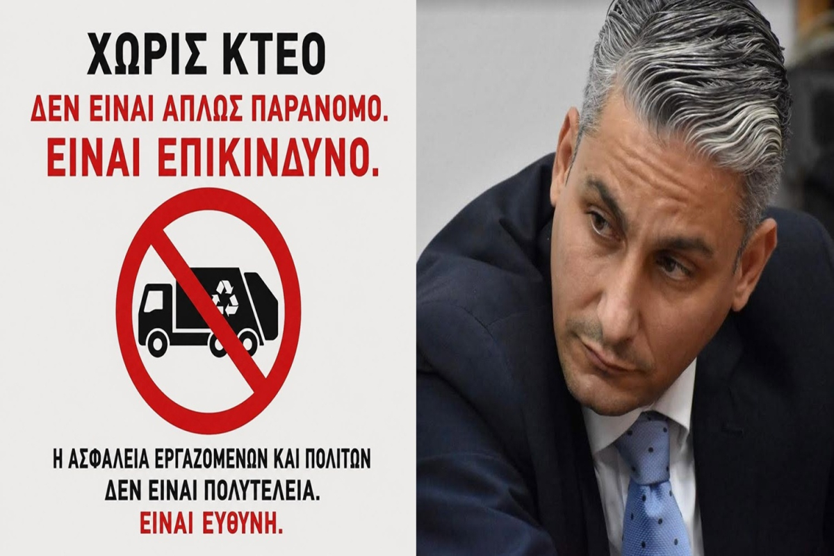 Σκληρό «σφυροκόπημα» Κουφέλου σε Χριστόφα