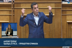 Βουλή Live ¨Η απάντηση Αλέξη Τσίπρα στη αρχική τοποθέτηση  Μητσοτάκη