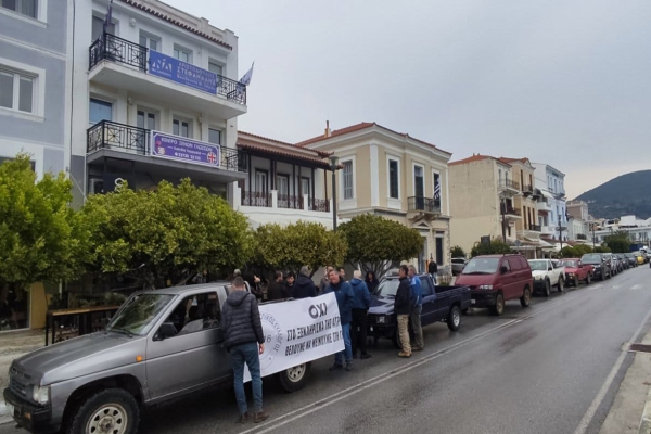 ΣΑΜΟΣ - ΑΠΕΡΓΙΑ 28 ΦΛΕΒΑΡΗ: Το έγκλημα στα Τέμπη δε θα συγκαλυφθεί - Ή οι ζωές μας ή τα κέρδη τους !