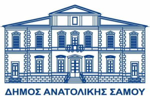 Δήμας Ανατολικής Σάμου : Συνέχεια εκδηλώσεων και τον Σεπτέμβριο