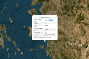 Σεισμός 4,9 Ρίχτερ στη Σάμο - Οι εκτιμήσεις των σεισμολόγων