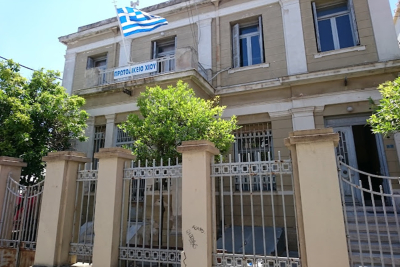 Σχέδιο κατάργησης Πρωτοδικείων σε Βόρειο και Νότιο Αιγαίο καταγγέλλει ο Δικηγορικός Σύλλογος Χίου