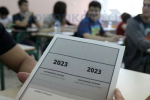 Πανελλήνιες 2023 - Επίσημο: Πότε ξεκινούν