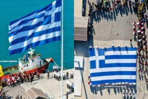 Χίος: Ύψωσαν στο νησί τη μεγαλύτερη Ελληνική σημαία προκαλώντας δέος και συγκίνηση