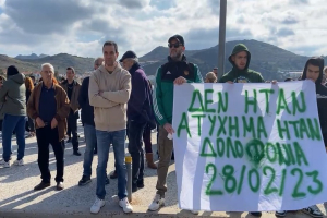 Και η Λήμνος μια φωνή “Δεν Έχω Οξυγόνο” με σεβασμό στη ΜΝΗΜΗ των θυμάτων των Τεμπών!