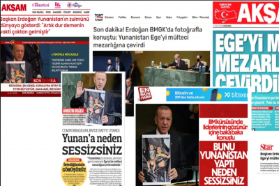 Τουρκικά ΜΜΕ: Ο Ερντογάν κατήγγειλε την Ελλάδα πως μετατρέπει το Αιγαίο σε νεκροταφείο προσφύγων