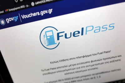 Fuel Pass 2: Από μέρα σε μέρα ανοίγει η πλατφόρμα – Τα ποσά της επιδότησης