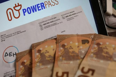 Power Pass: Αναρτήθηκαν τα ποσά που θα λάβουν οι δικαιούχοι - Πώς θα δείτε τι επιστροφή θα πάρετε - Από αύριο οι πληρωμές