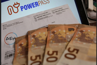 Power Pass: Νέα πληρωμή – Πότε πιστώνονται τα χρήματα στους δικαιούχους