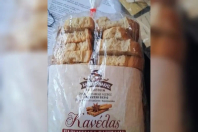 Ο ΕΦΕΤ ανακαλεί παραδοσιακά παξιμάδια της Λέσβου λόγω αλλεργιογόνων ουσιών