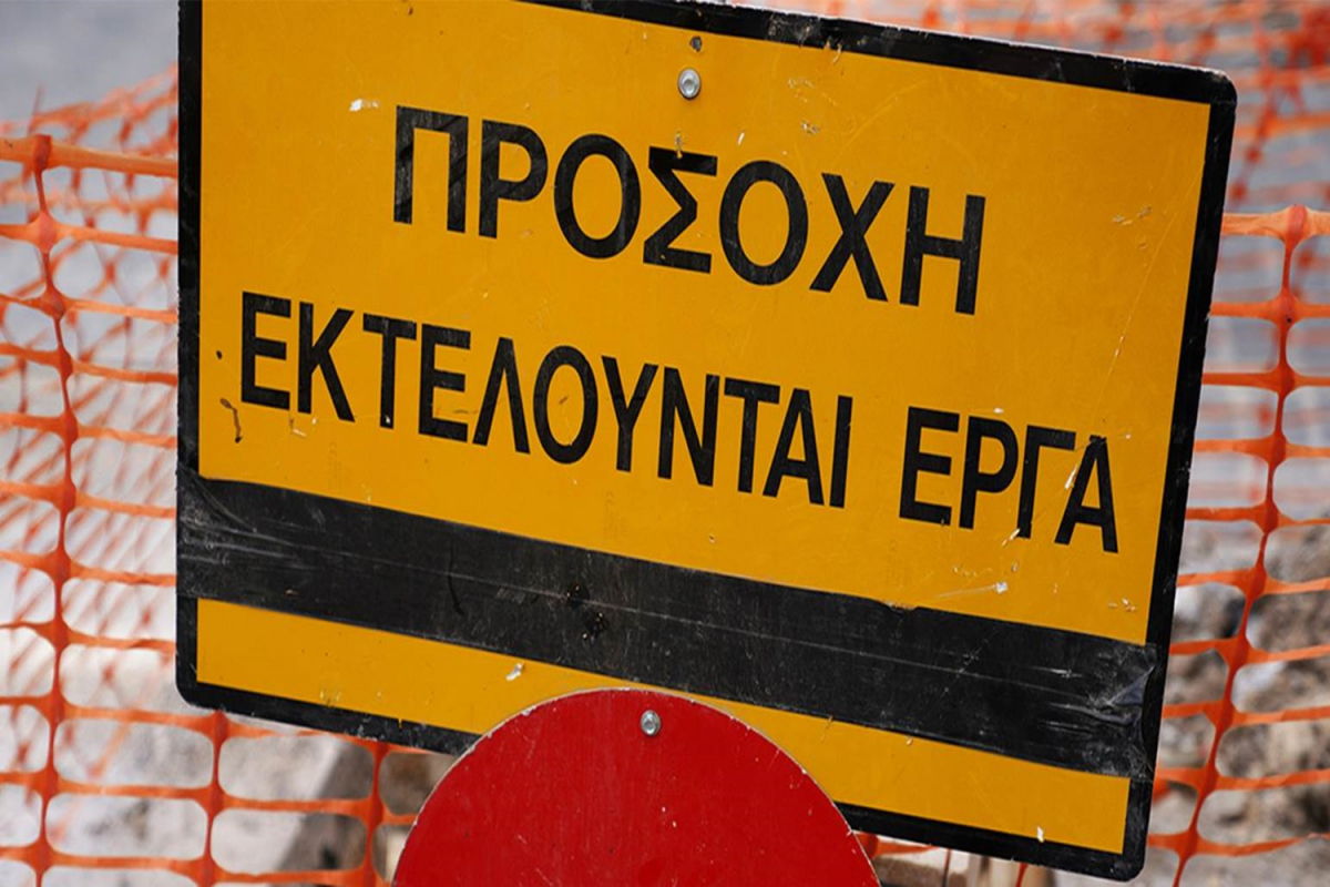 Χίος: Έργα στην Ευαγγελιστρίας και Φλοίσκου - Απαγόρευση κυκλοφορίας οχημάτων