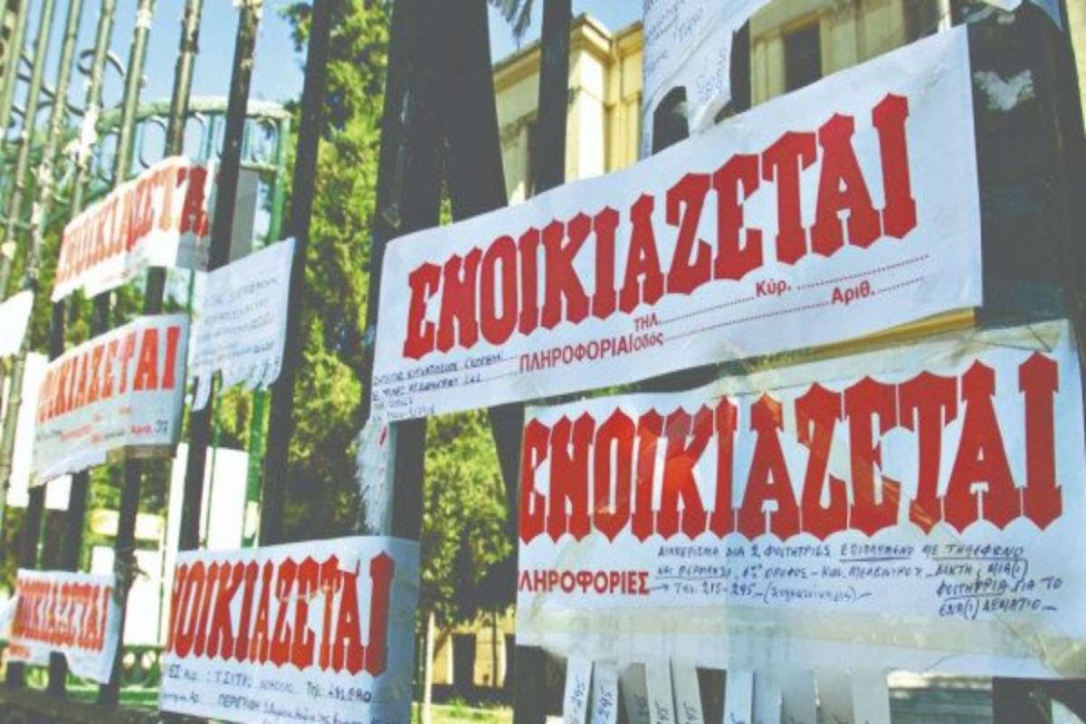 Σύλλογος Μεσιτών Λέσβου: Τι να προσέξουν οι Φοιτητές στην αναζήτηση κατοικίας