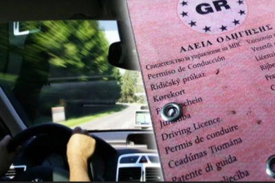 4 νέες συλλήψεις για οδήγηση χωρίς δίπλωμα σε Λέσβο, Σάμο και Χίο