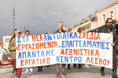 Στους δρόμους βγήκαν οι επαγγελματίες της Λέσβου ενάντια στο φορολογικό (βίντεο)
