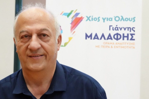 Νέος Δήμαρχος Χίου ο Γιάννης Μαλαφής