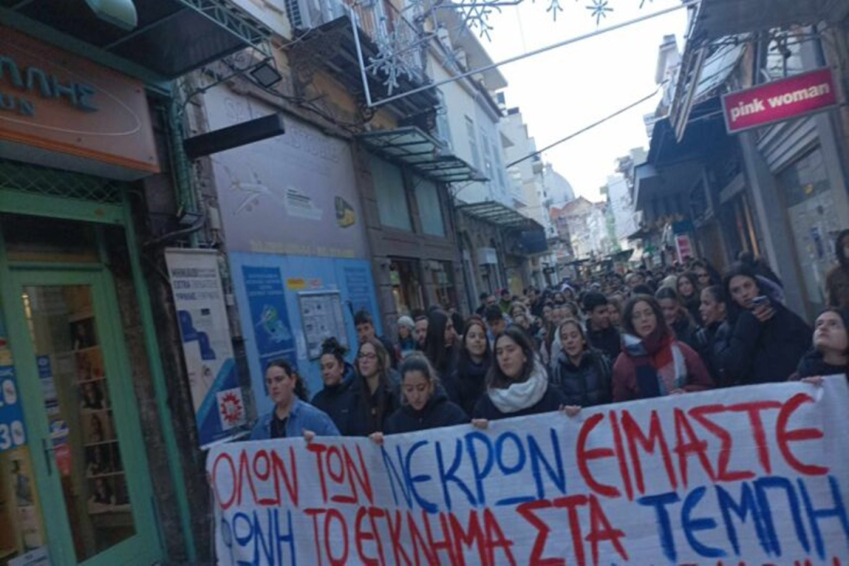 Μυτιλήνη: Μαθητική και φοιτητική πορεία για το δυστύχημα των Τεμπών