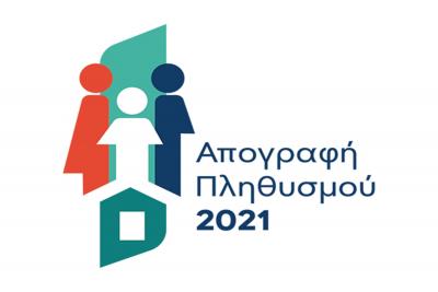 Απογραφή 2021: Στα 10.432.481 άτομα ανέρχεται ο πληθυσμός της Ελλάδας (VID)