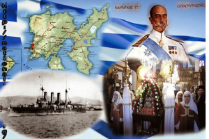 Σαν σήμερα, 8 Οκτωβρίου 1912, η απελευθέρωση της Λήμνου!