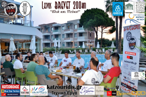 CyclingClub Lesvos: Μετά τα 200 χιλιόμετρα, ώρα για επιβράβευση!