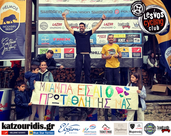 Lesvos Cycling Club: Round 6 Helmos Enduro 18-20 Οκτωβρίου 2024