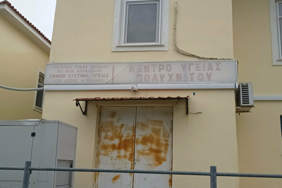 Κέντρο Υγείας Πολυχνίτου: Στο ίδιο έργο θεατές – Κλειδωμένα μηχανήματα και ακάλυπτες βάρδιες