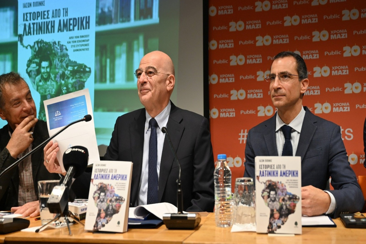 Παρουσίαση βιβλίου Ιάσονα Πιπίνη με Νίκο Δένδια