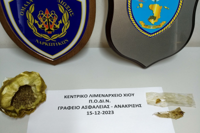 Σύλληψη για ναρκωτικά από το Λιμεναρχείο Χίου