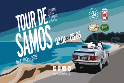 4ο Tour De Samos 2023 ένα διημέρο καλοκαιρινό Regularity Event.