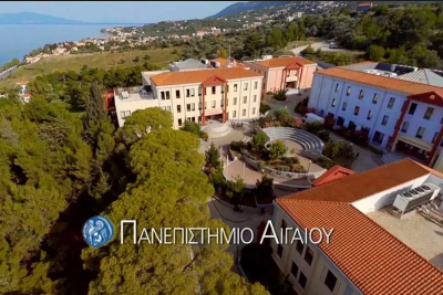 Πανελλαδικές εξετάσεις 2023: Ο αριθμός εισακτέων στο Πανεπιστήμιο Αιγαίου