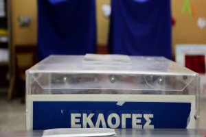 Δημοσκόπηση Opinion Poll στη Δυτική Λέσβο: Προβάδισμα της ΝΔ με 12,8%