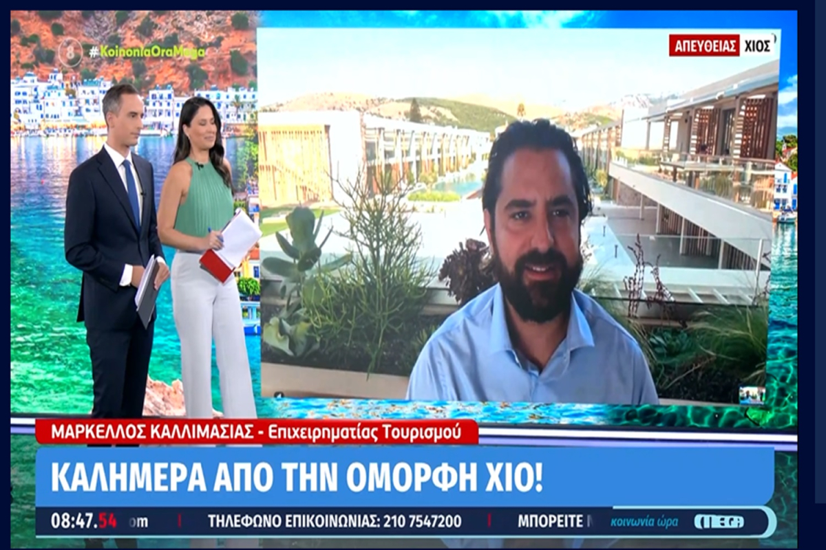 Το MEGA στη Χίο: Αυξημένη η τουριστική κίνηση – Αισιόδοξοι οι επιχειρηματίες (vid)