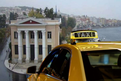 Ταξί έκανε τα υπηρεσιακά οχήματα η Περιφέρεια Β. Αιγαίου